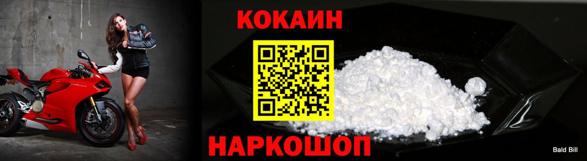 КОКАИН  Вход с VPN  Старый Оскол  цены   COCAIN VHQ 