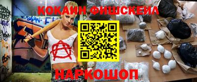 каннабис Будённовск