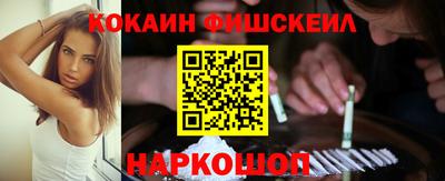 кокаин VHQ Бугуруслан