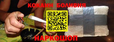 кокаин VHQ Бугуруслан
