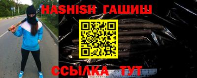 каннабис Будённовск