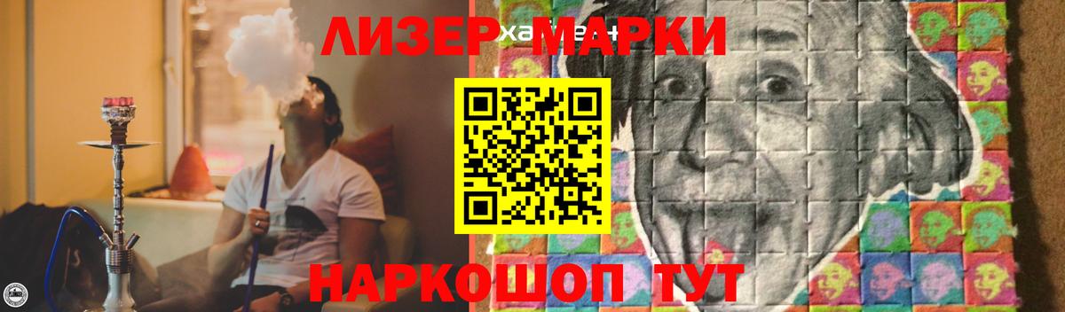 ЛСД экстази ecstasy  Вход с VPN  Старый Оскол 