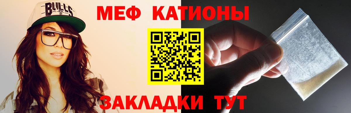 Мефедрон мука Старый Оскол