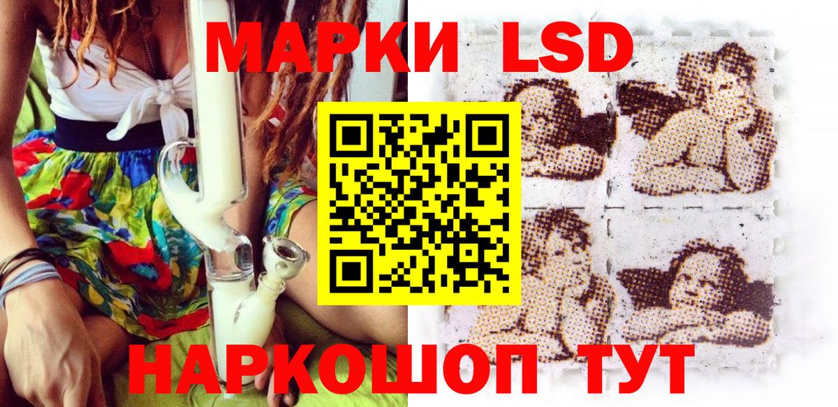 Марки NBOMe 1,8мг  Вход с VPN  Старый Оскол 